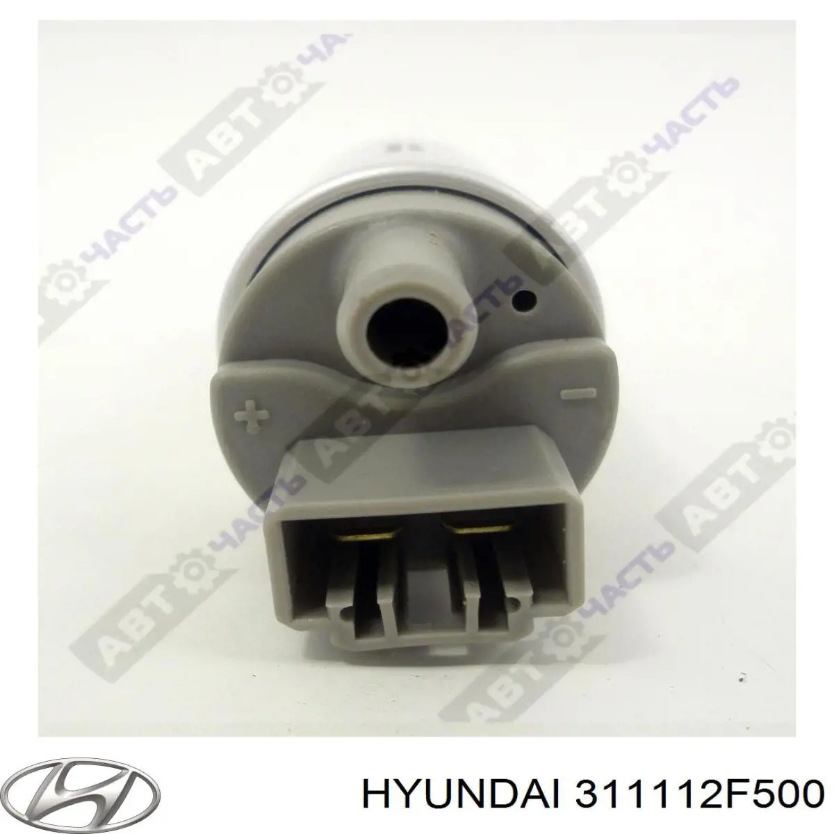 311112F500 Hyundai/Kia элемент-турбинка топливного насоса
