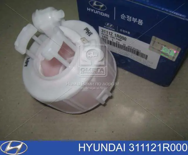 Купить 311121R000 Hyundai/Kia Фильтр-отстойник топлива грубой очистки