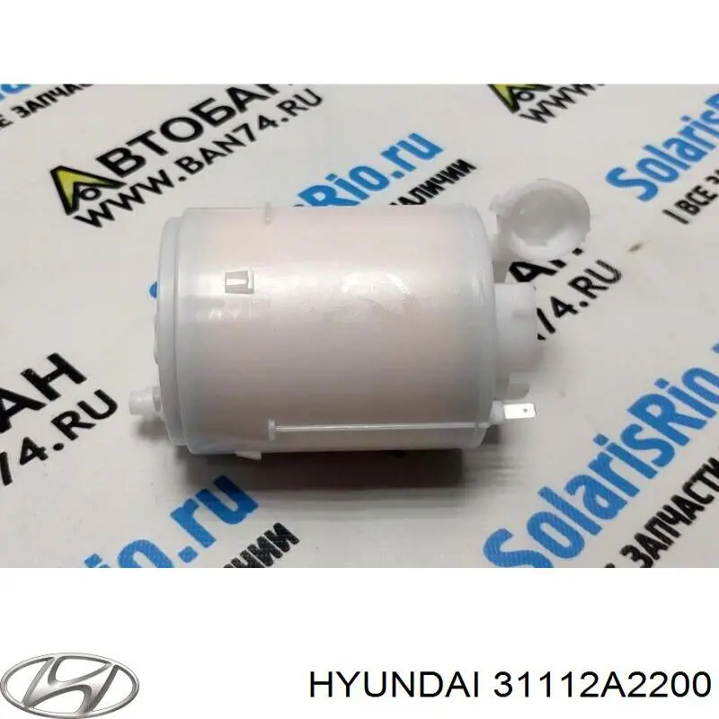 Модуль топливного насоса с датчиком уровня топлива Hyundai/Kia 31112A2200