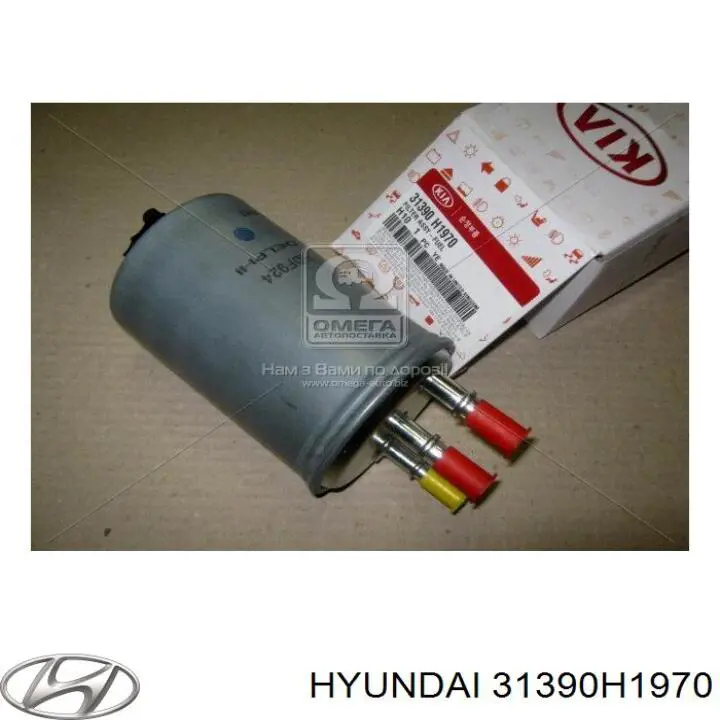 Купить 31390H1970 Hyundai/Kia Фильтр-отстойник топлива грубой очистки