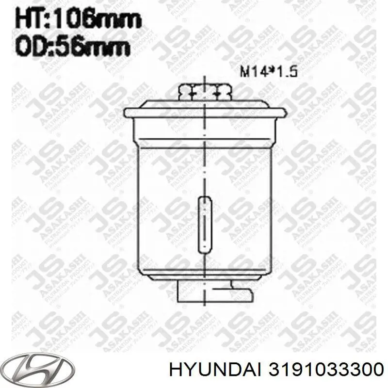 31910-33300 Hyundai/Kia топливный фильтр