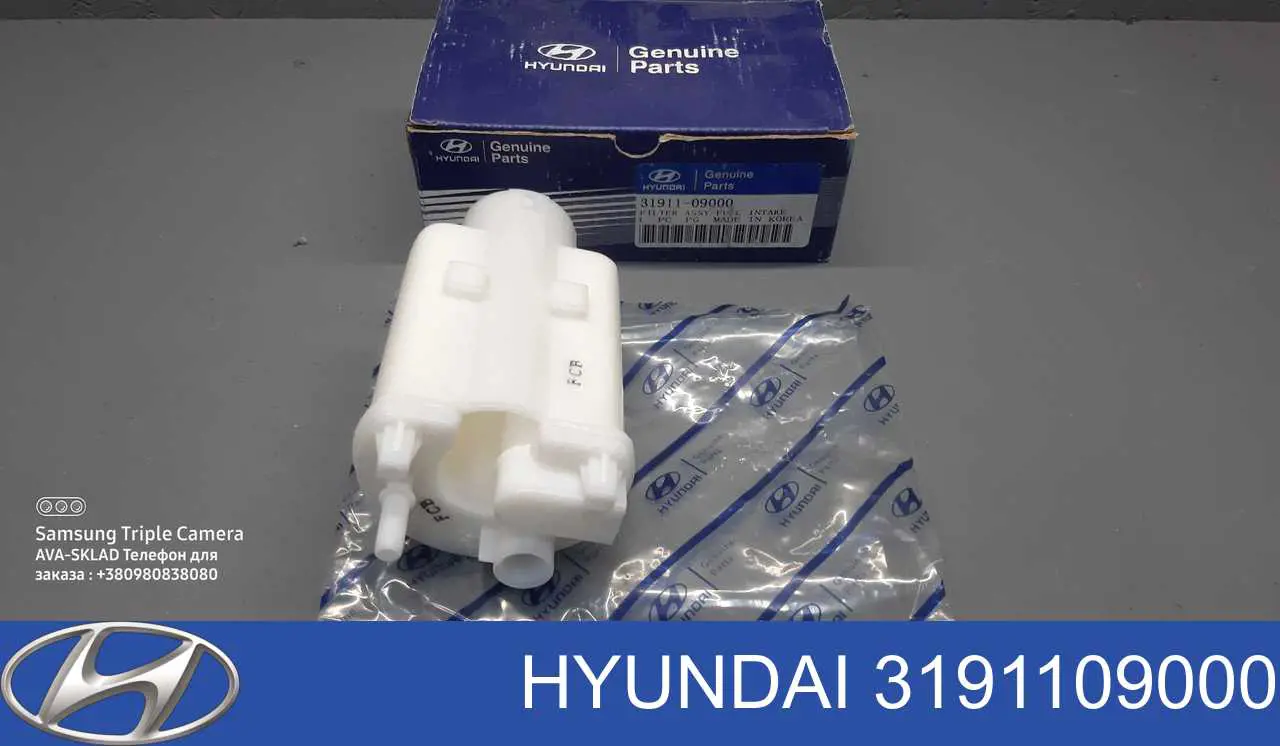 Фильтр топливный Hyundai/Kia 3191109000
