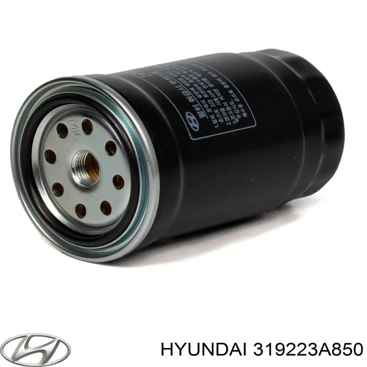 Топливный фильтр 319223A850 Hyundai/Kia