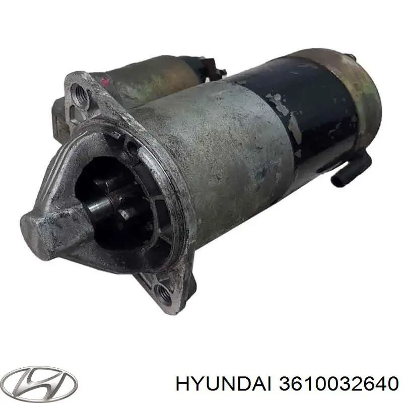 Стартер 3610032640 Hyundai/Kia