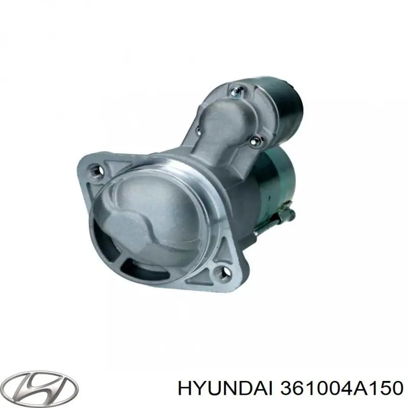 Купить S1106S AS/Auto Storm Стартер