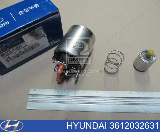 Втягивающее Hyundai/Kia 3612032631 цена, от 28.46 USD