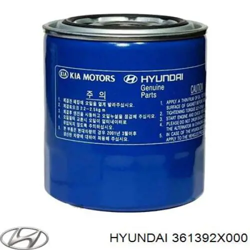 Купить 361392X000 Hyundai/Kia Бендикс стартера