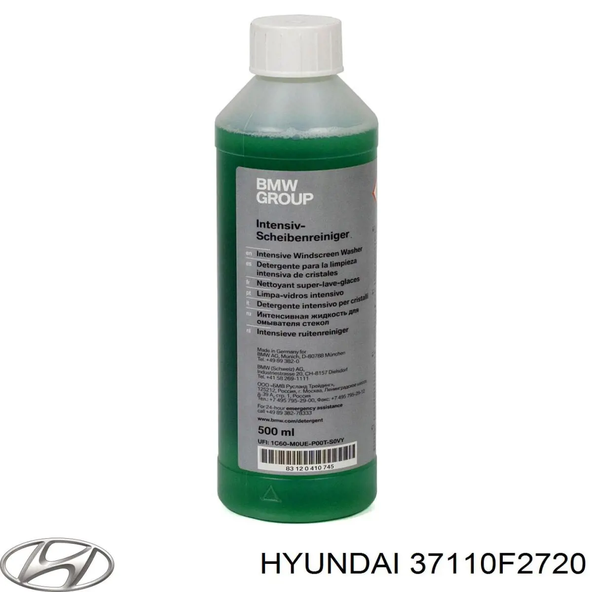 Купить 10169490 MG Батарея аккумуляторная