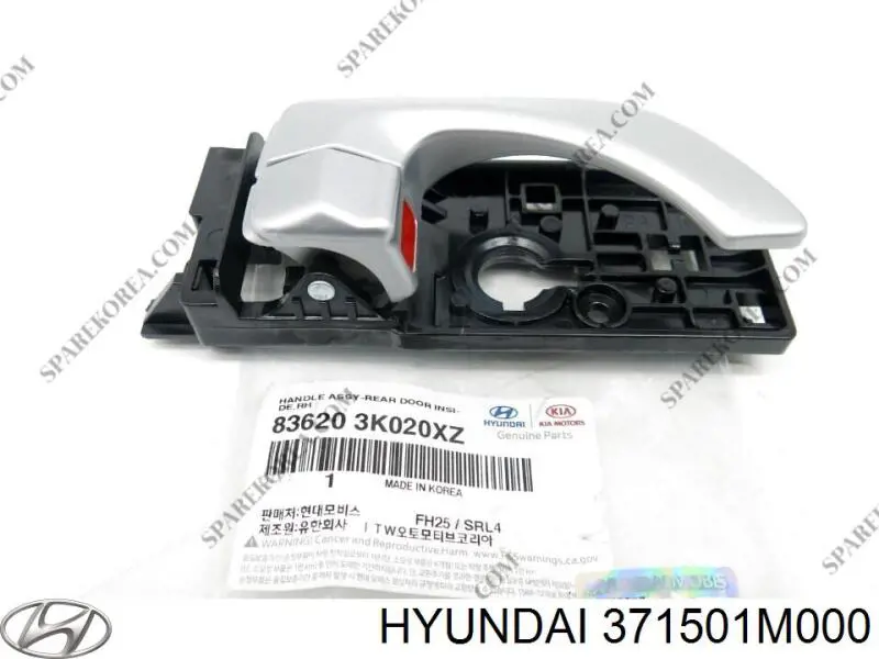 Полка под аккумулятор 371501M000 Hyundai/Kia