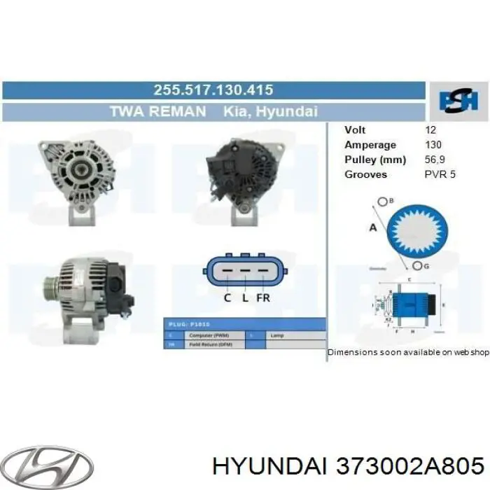 Генератор 373002A805 Hyundai/Kia