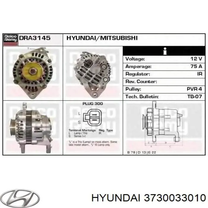 Генератор A5190 AS/Auto Storm
