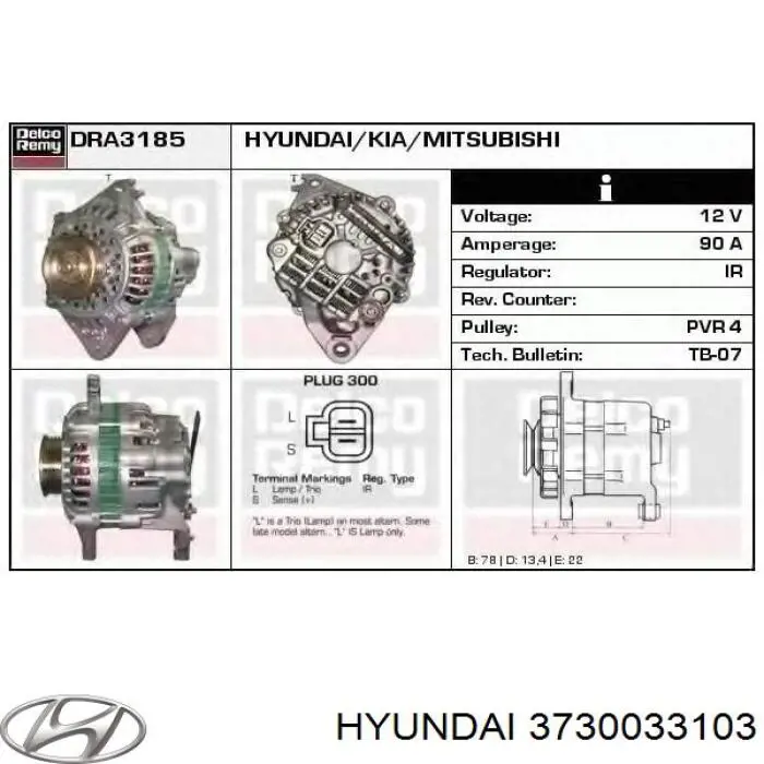 Купить 3730033103 Hyundai/Kia Генератор