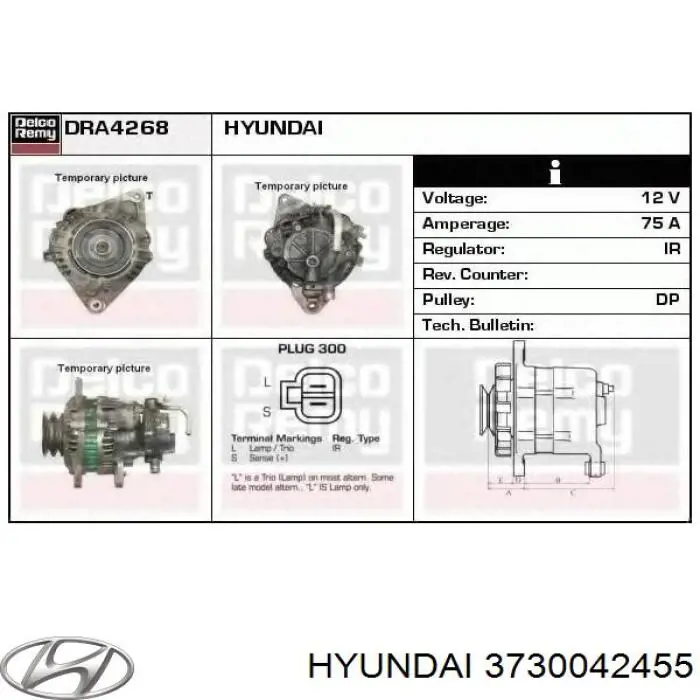 Купить 3730042455 Hyundai/Kia Генератор
