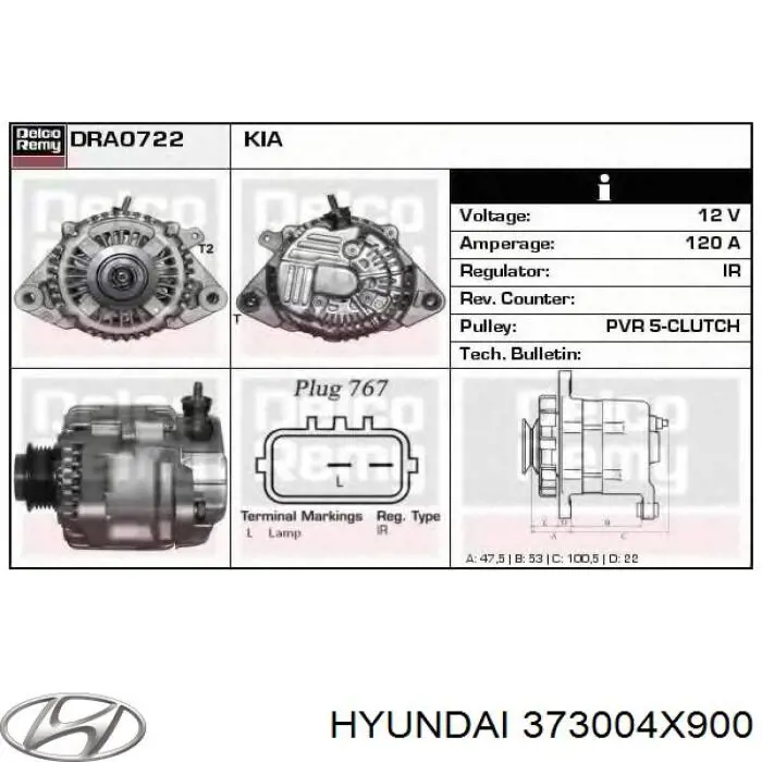 Купить 114662 Cargo Генератор