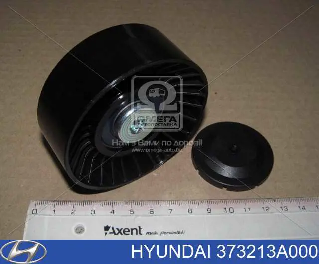 Обводной ролик ремня ГРМ Hyundai/Kia 373213A000 цена, от 14.88 USD