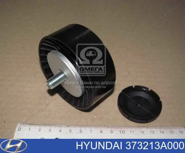 Купить 373213A000 Hyundai/Kia Ведуший ролик ГРМ