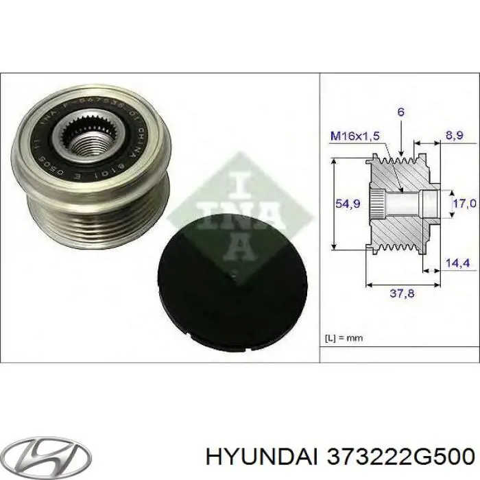 Шків генератора 373222G500 Hyundai/Kia
