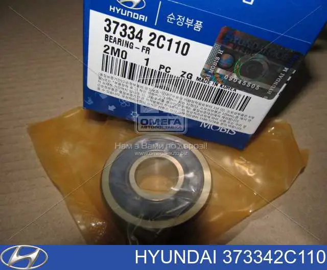 373342C110 Hyundai/Kia Rolamento do gerador