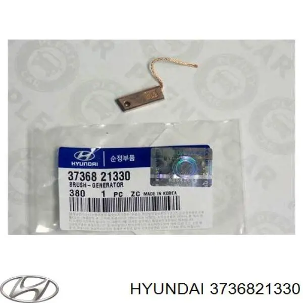 Щетки генератора 3736821330 Hyundai/Kia