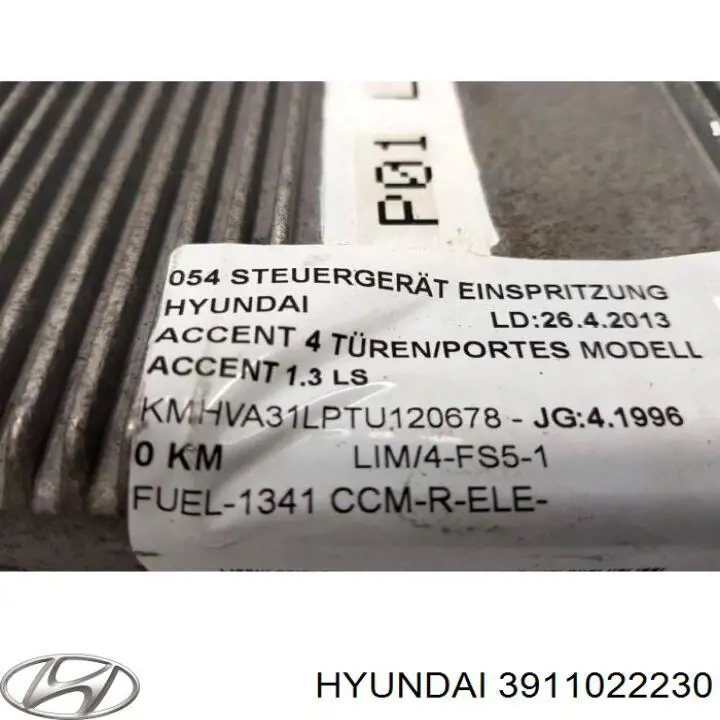 Блок управления двигателем 3911022230 Hyundai/Kia