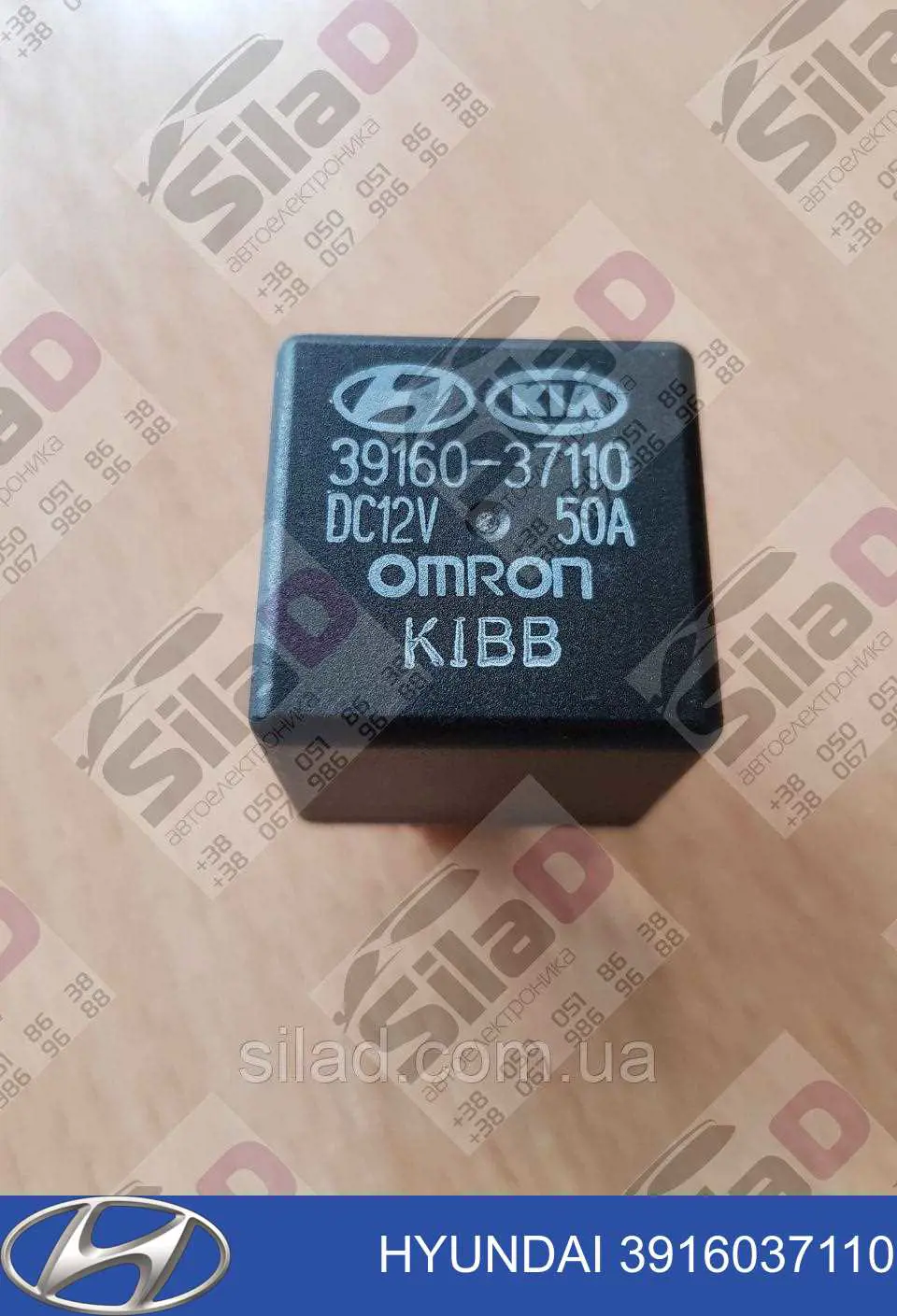 Купить 3916037110 Hyundai/Kia Реле свечей накала