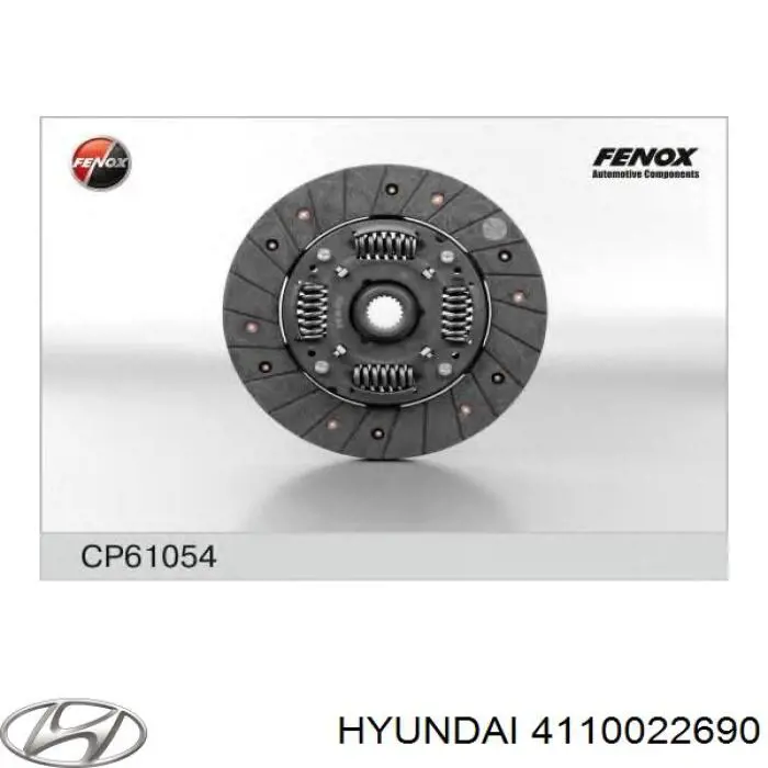 Диск сцепления 4110022690 Hyundai/Kia