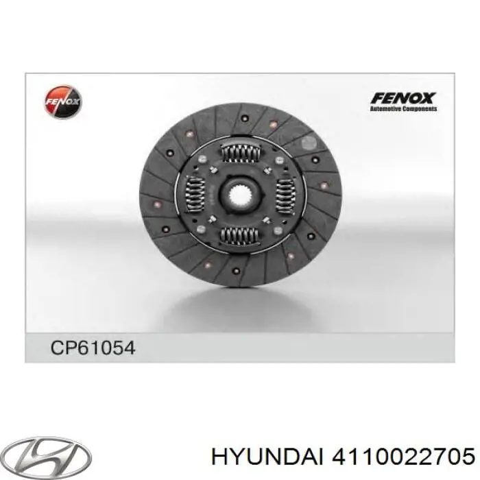 4110022705 Hyundai/Kia диск сцепления