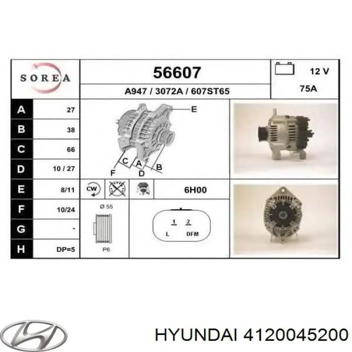 4120045200 Hyundai/Kia Нажимной диск сцепления
