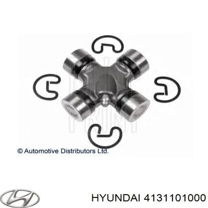4131101000 Hyundai/Kia крестовина карданного вала заднего
