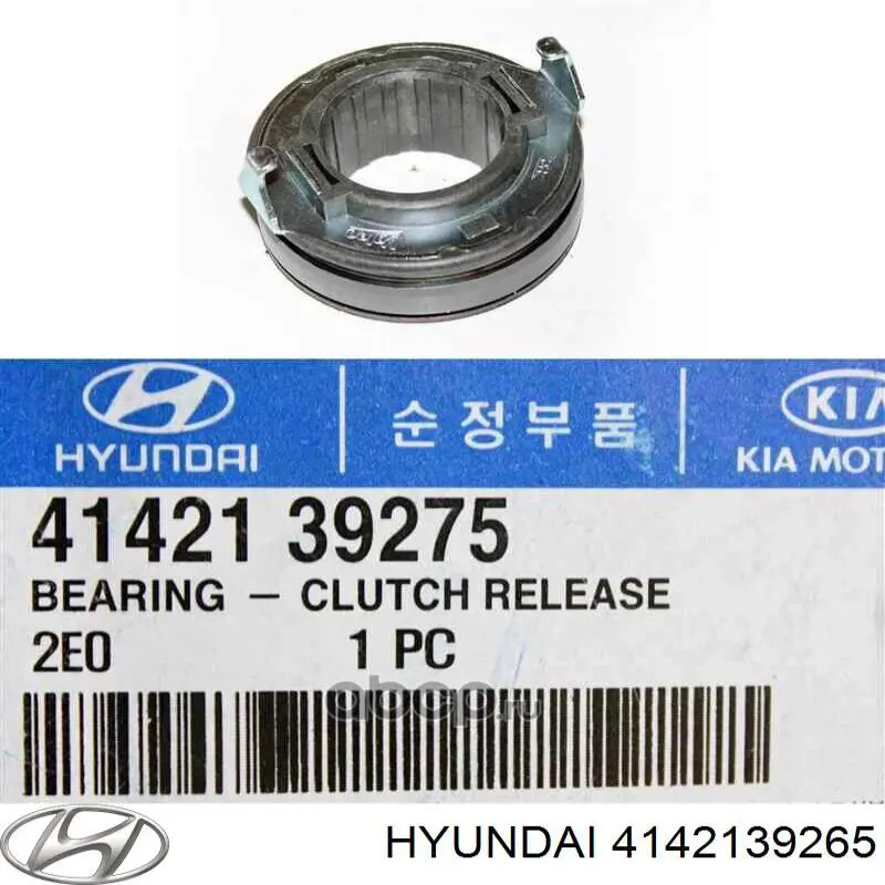 4142139265 Hyundai/Kia подшипник сцепления выжимной