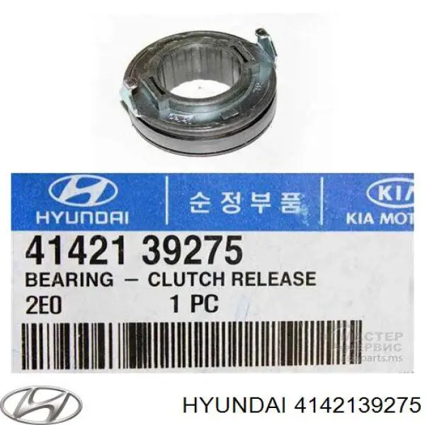 Rolamento de liberação de embraiagem Hyundai/Kia 4142139275 preço, a partir de 22,20 USD