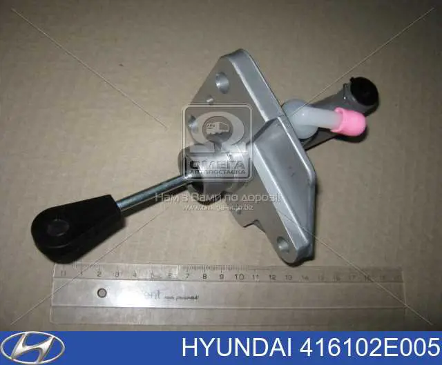 Купить 416102E005 Hyundai/Kia Главный цилиндр сцепления