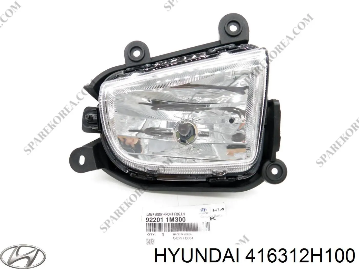 Купить 416312H100 Hyundai/Kia Трубка гидропривода сцепления