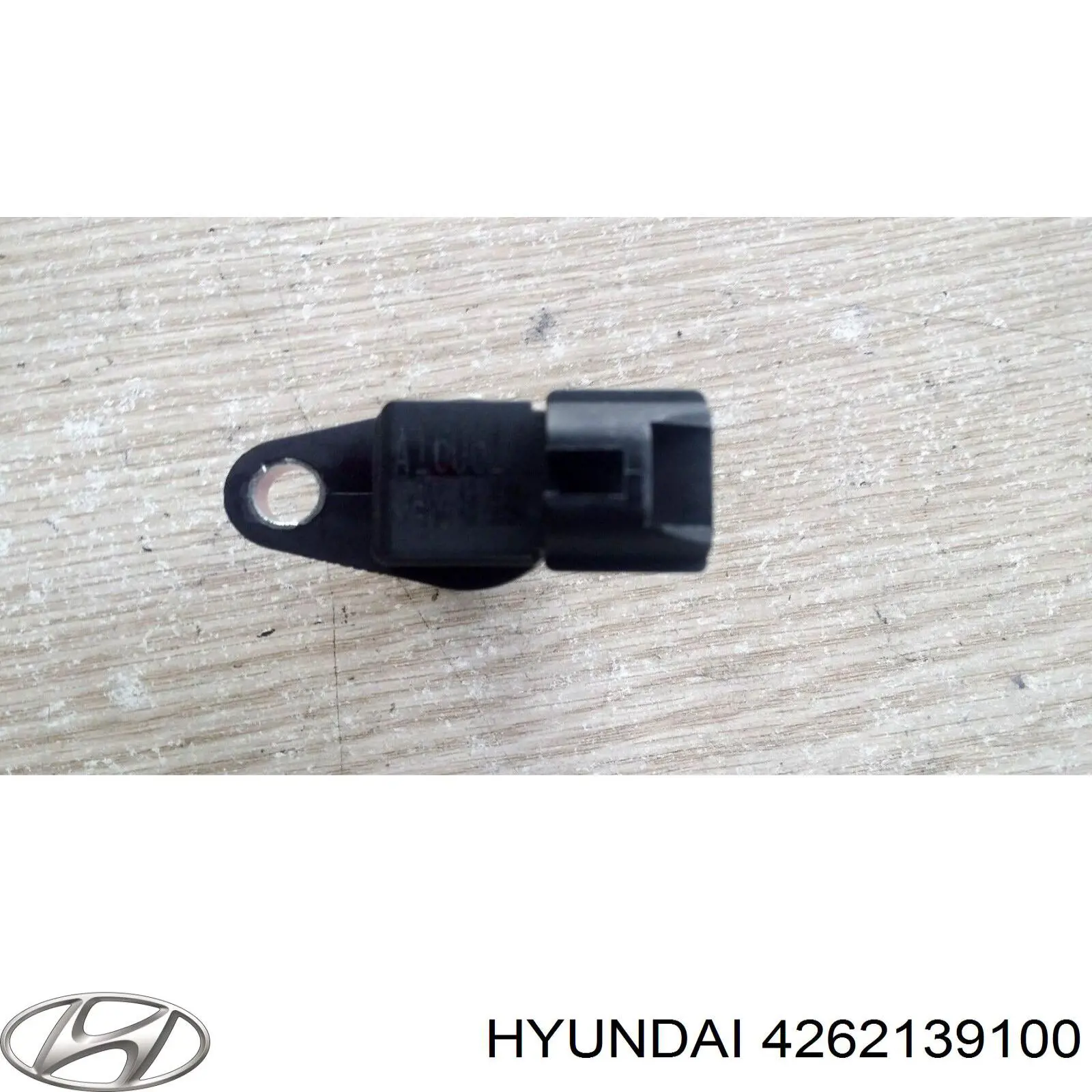 4262139100 Hyundai/Kia датчик скорости