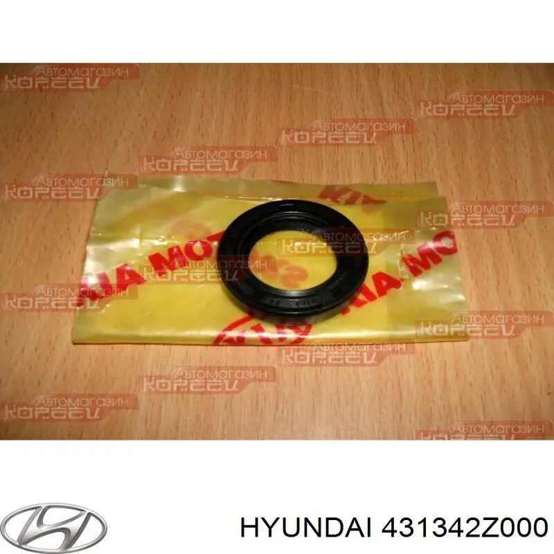Сальник АКПП/КПП (входного/первичного вала) Hyundai/Kia 431342Z000