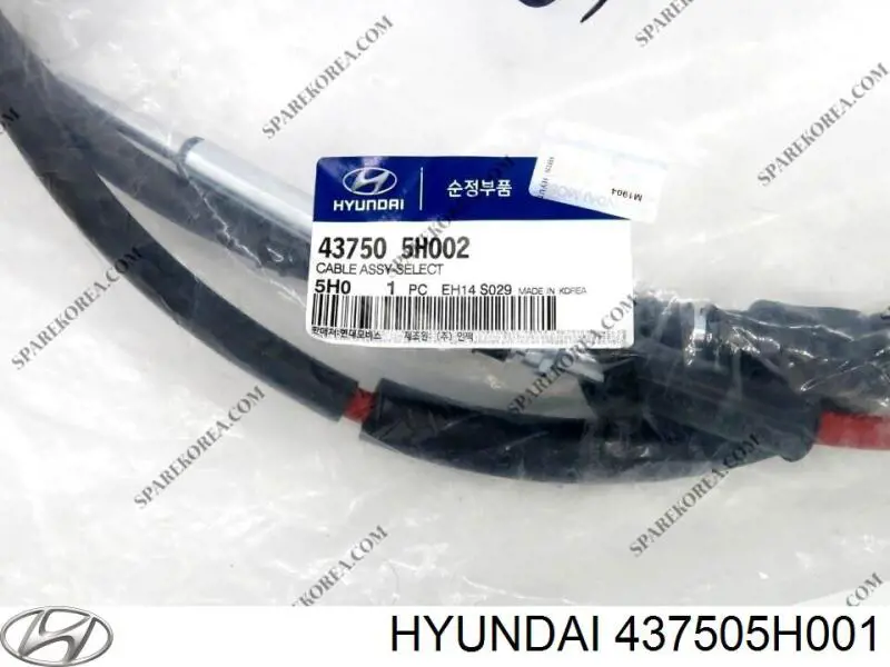 Купить 437505H002 Hyundai/Kia 