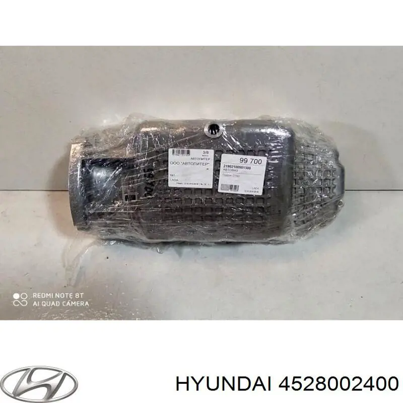 Поддон АКПП Hyundai/Kia 4528002400 цена, от 62.62 USD
