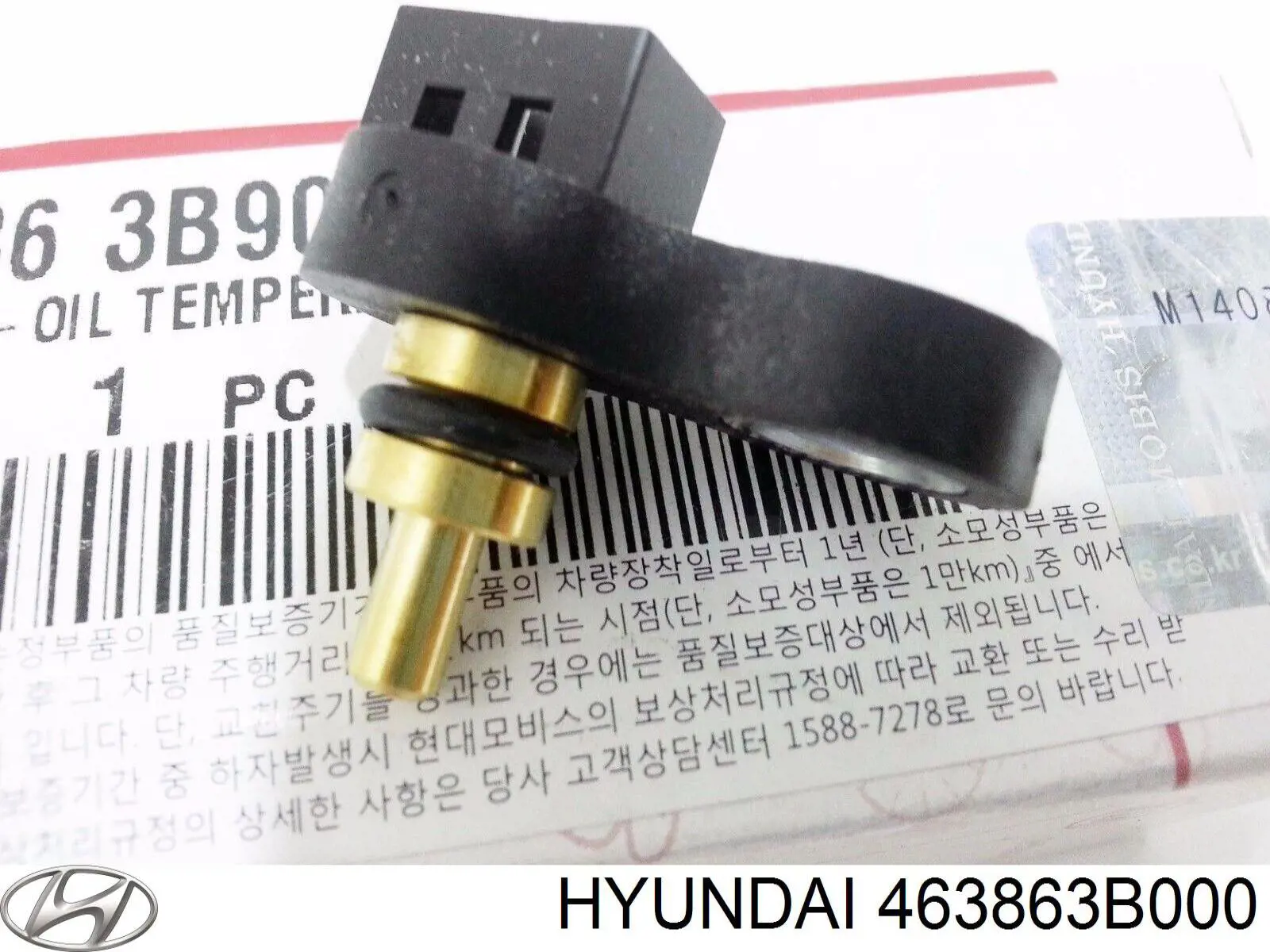 Датчик температуры масла АКПП на Hyundai SOLARIS SBR11
