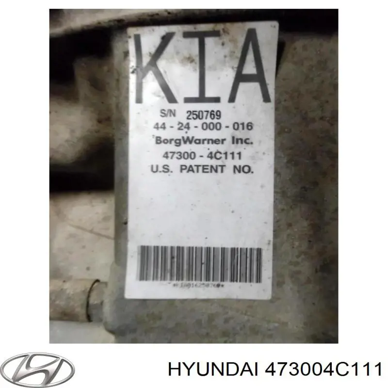 Купить 473004C111 Hyundai/Kia Коробка раздаточная (раздатка)