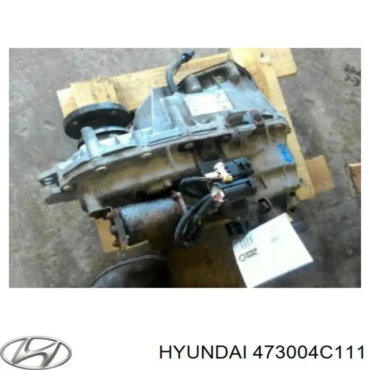 Коробка раздаточная в сборе Hyundai/Kia 473004C111 цена, от 423.73 USD