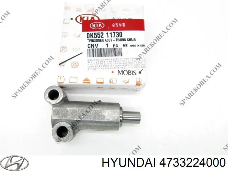  Hyundai/Kia 4733224000 цена, от 128.27 USD