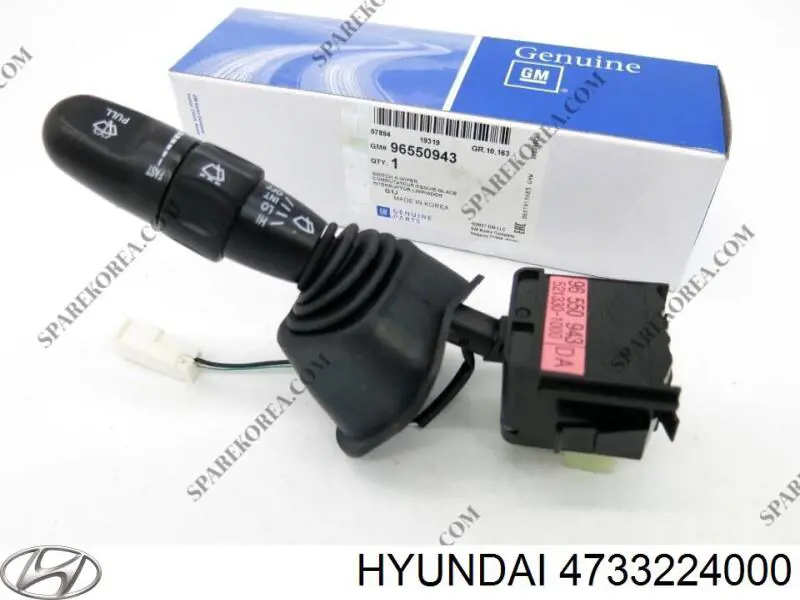 Купить 4733224000 Hyundai/Kia 