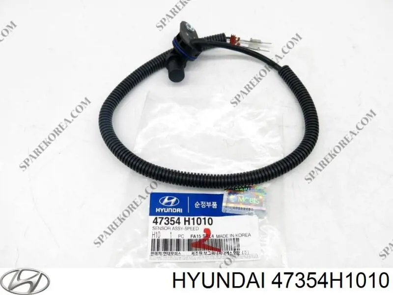 Датчик скорости Hyundai/Kia 47354H1010