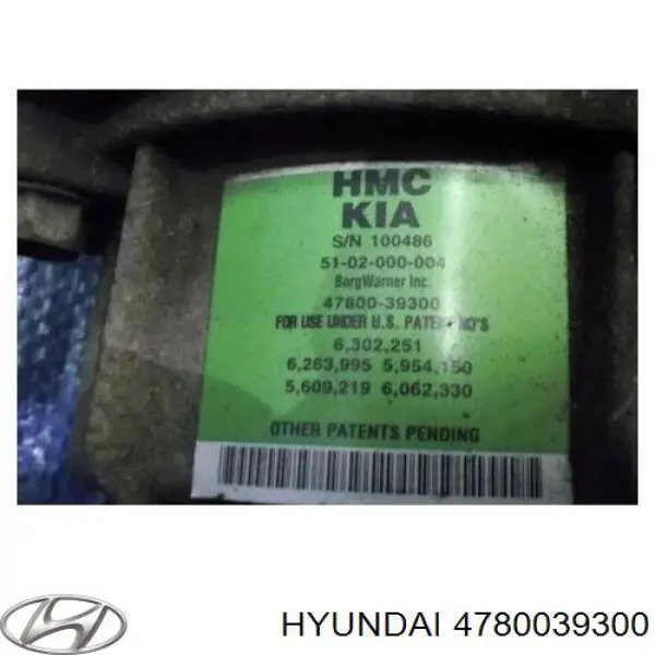 Муфта подключения заднего моста Borg-Warner 4780039300 цена, от 316.74 USD