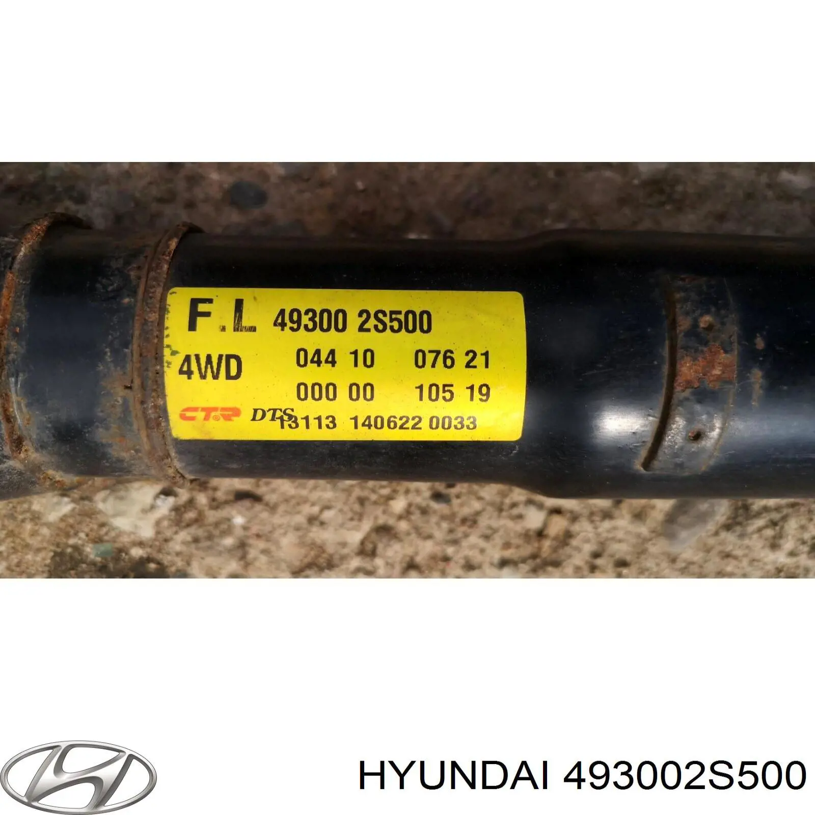 Купить 493002S500 Hyundai/Kia Кардан задний
