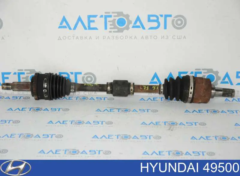 Привод правый Hyundai/Kia 49500