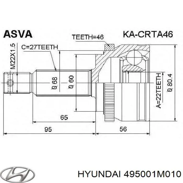 Правая полуось 495001M010 Hyundai/Kia