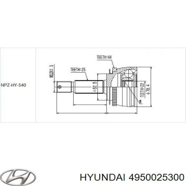 Привод передний левый Hyundai/Kia 4950025300 цена, от 72.03 USD