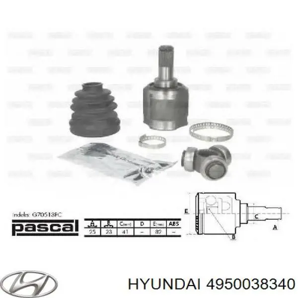 Чехол шруса Hyundai/Kia 4950038340 цена, от 8.25 USD