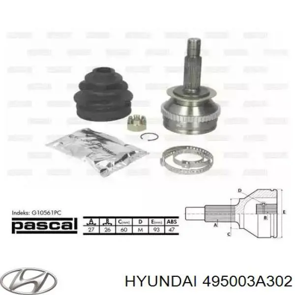 Привод передний левый NTY NPWHY609 цена, от 90.56 USD